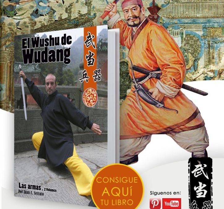 New Libro “El Wushu de Wudang” Vol 2. Las Armas